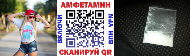 АМФЕТАМИН 98%  дарнет шоп  omg ONION  Игарка 
