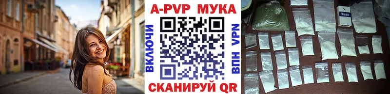 blacksprut маркетплейс  Игарка  APVP мука 