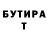 КЕТАМИН VHQ BLUDRUNN3R