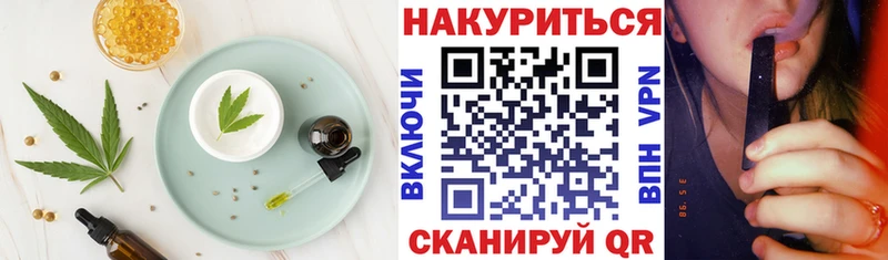 Cannafood марихуана  где продают наркотики  Игарка 