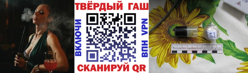 ГАШИШ 40% ТГК Игарка