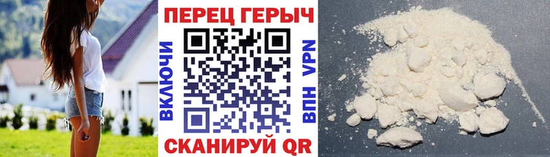 ГЕРОИН хмурый  наркота  Игарка 