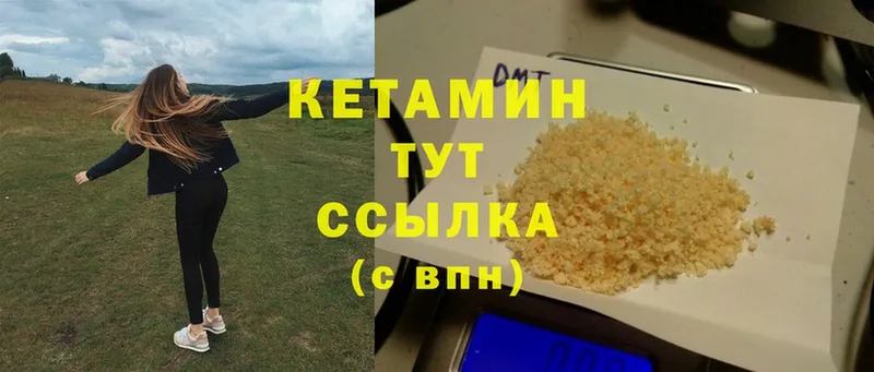 КЕТАМИН ketamine  гидра зеркало  Игарка 