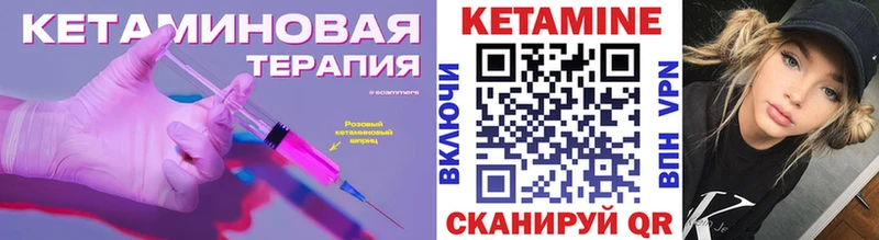 Кетамин VHQ  Игарка 