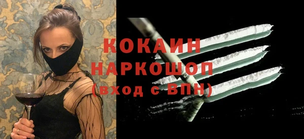 кокаин колумбия Бутурлиновка