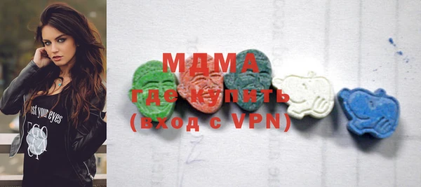 мефедрон Валдай
