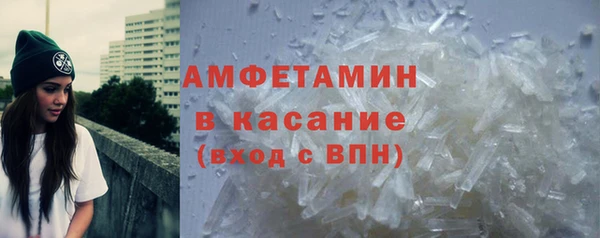 гидра Михайловск