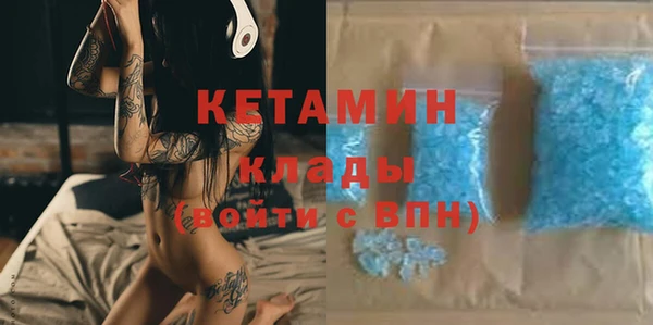 прущие крисы Михайловка