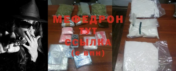 трава Мегион
