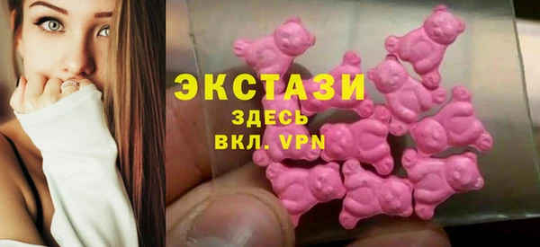 гидра Михайловск