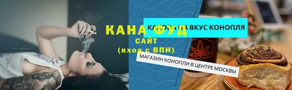 тгк Навашино