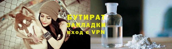 гидра Михайловск