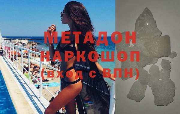 экстази Валуйки