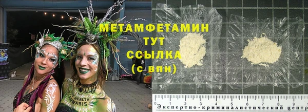 тгк Навашино