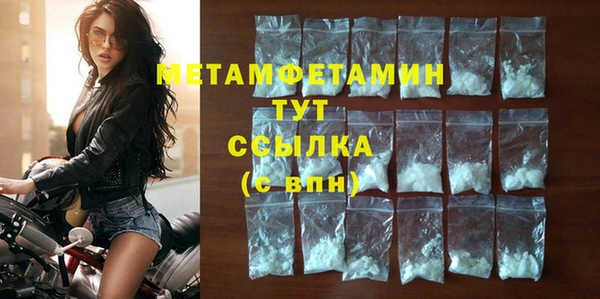 прущие крисы Михайловка