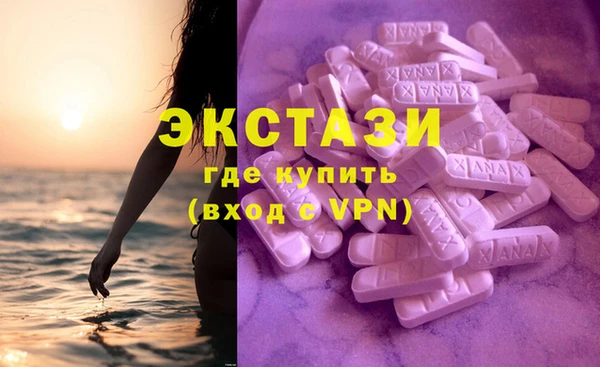гидра Михайловск