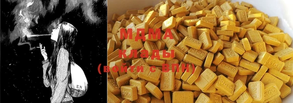 гидра Михайловск