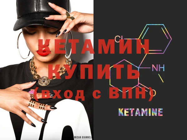 мдма Михайлов
