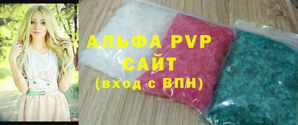 гидра Михайловск