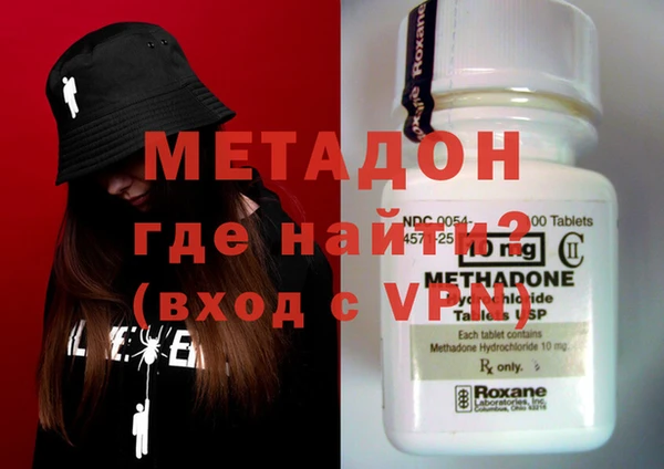 тгк Навашино