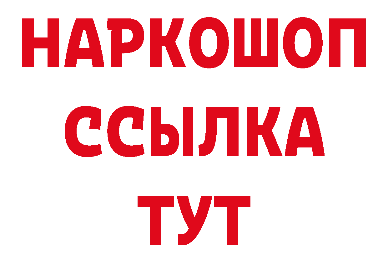 Амфетамин Розовый как войти сайты даркнета ОМГ ОМГ Игарка