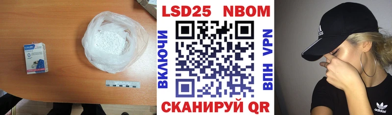 мега ССЫЛКА  Игарка  LSD-25 экстази кислота  закладка 