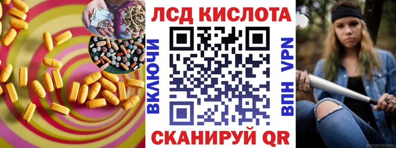 Лсд 25 экстази ecstasy Игарка